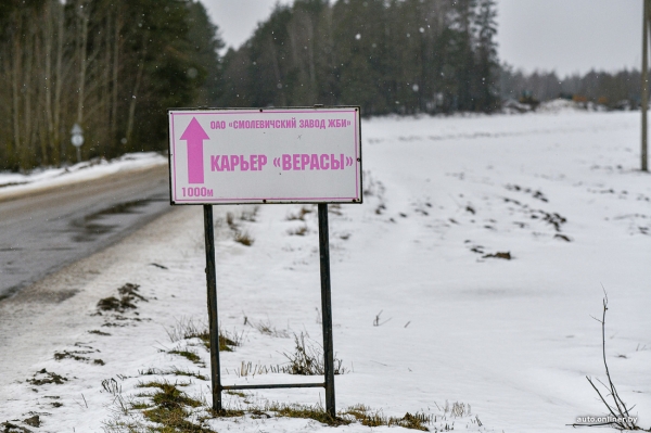 Авария под Смолевичами: о чем рассказали те, кто помогал спасти выживших? Авария под Смолевичами: о чем рассказали те, кто помогал спасти выживших?