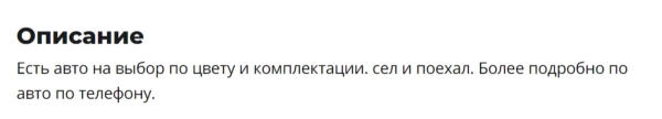 Цены сегодня и год назад. Сравнили прайсы популярных VW Passat, Citroen C4 Picasso и Renault Megane Цены сегодня и год назад. Сравнили прайсы популярных VW Passat, Citroen C4 Picasso и Renault Megane