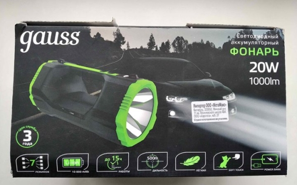 Госстандарт выявил на Брестчине опасные светодиодные лампы Госстандарт выявил на Брестчине опасные светодиодные лампы