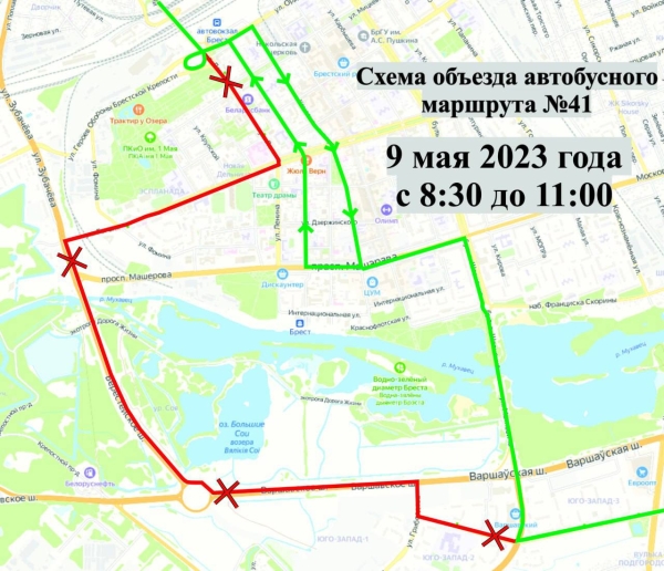 Как будут ходить автобусы, троллейбусы и маршрутки в Бресте с 6 по 9 мая: схемы объезда