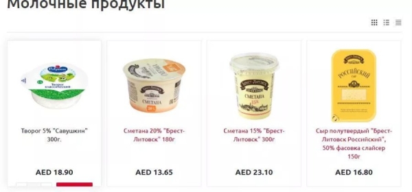 Из Беларуси с любовью: белорусские продукты в Дубае стоят в 8 раз дороже