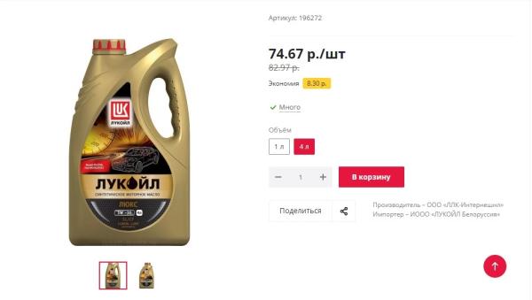 Подорожало не все. Как за год изменились цены на автотовары Подорожало не все. Как за год изменились цены на автотовары