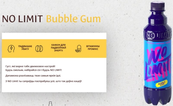 В Беларуси выпустили газировку со вкусом конопли. Дегустируем и оцениваем В Беларуси выпустили газировку со вкусом конопли. Дегустируем и оцениваем