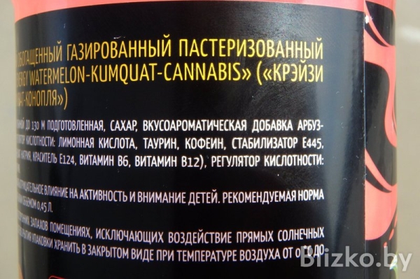 В Беларуси выпустили газировку со вкусом конопли. Дегустируем и оцениваем В Беларуси выпустили газировку со вкусом конопли. Дегустируем и оцениваем