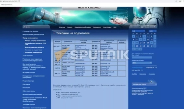 Выбрали белоруску, которая полетит в космос