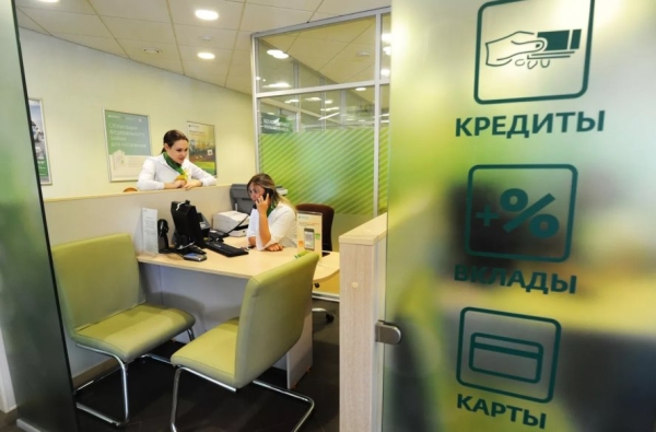 Крупнейший банк Беларуси снизил ставки на ранее заключенные кредиты Крупнейший банк Беларуси снизил ставки на ранее заключенные кредиты
