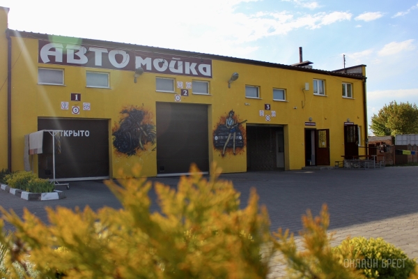 Автовладелец? Тогда смотри, на каких автомойках Бреста точно стоит обслуживать свою «ласточку» Автовладелец? Тогда смотри, на каких автомойках Бреста точно стоит обслуживать свою «ласточку»