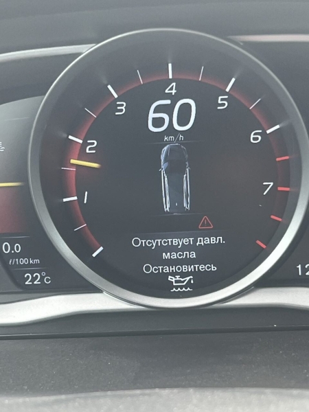 «Ездил к мастеру чуть ли не каждый день!» Белорус рассказал про эксплуатацию метанового Volvo V70 2016 г. в. «Ездил к мастеру чуть ли не каждый день!» Белорус рассказал про эксплуатацию метанового Volvo V70 2016 г. в.