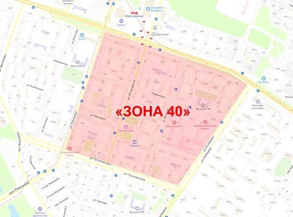 «Вафельную» разметку нанесли ещё в одном месте в Минске. Как правильно её проезжать?