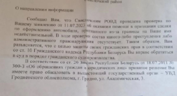 Porsche за 42 000 евро оформили на инвалида, чтобы сэкономить на растаможке Porsche за 42 000 евро оформили на инвалида, чтобы сэкономить на растаможке