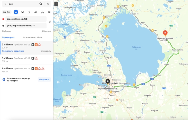 В Карелию на «Эмгранде»: как белорус проехал 4 000 км на новеньком Geely В Карелию на «Эмгранде»: как белорус проехал 4 000 км на новеньком Geely