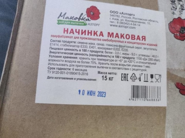 Подсолнечное масло известной марки запретили в Беларуси Подсолнечное масло известной марки запретили в Беларуси