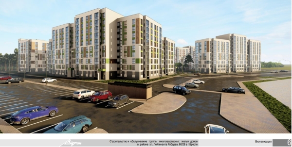 Новые жилые дома на ул. Лейтенанта Рябцева в Бресте. Общественное обсуждение