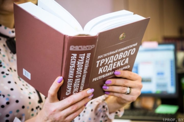 Юрист разъясняет права работников на поощрительный отпуск