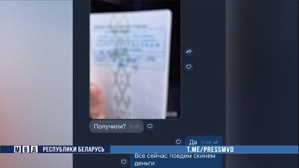 Мужчина из-за границы продавал в Беларуси машины. Просил предоплату и исчезал Мужчина из-за границы продавал в Беларуси машины. Просил предоплату и исчезал