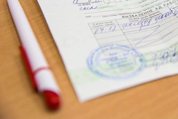 Что будет, если на больничном поехать на отдых за границу?