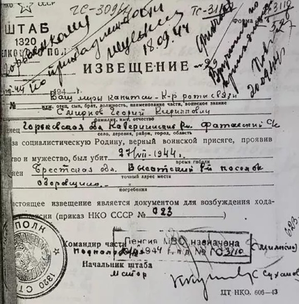 Новое имя героя, погибшего в боях за Брест, вписано в историю Кузбасса