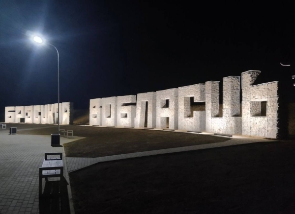 Всегда ли в Беларуси было шесть областей? Всегда ли в Беларуси было шесть областей?