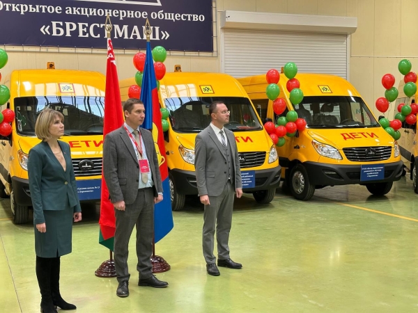 На ОАО «Брестмаш» состоялась торжественная церемония передачи специально оборудованного транспорта учреждениям образования Брестской области На ОАО «Брестмаш» состоялась торжественная церемония передачи специально оборудованного транспорта учреждениям образования Брестской области