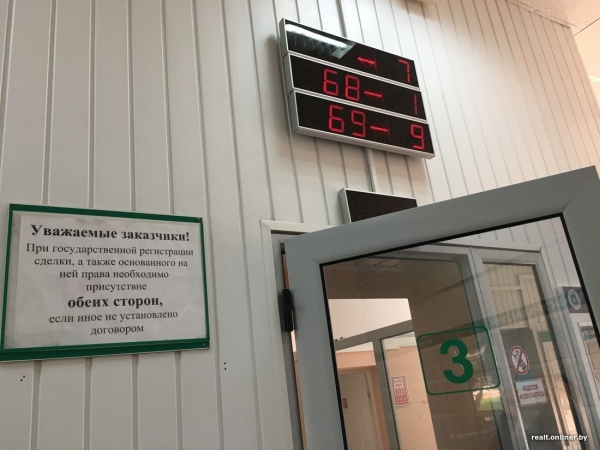 Нет двойным оплатам, скидки многодетным и палки в колеса для агентств по предоплате. Обновлено «риелторское» постановление