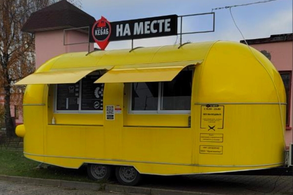Новый фудтрак «Кебаб на месте» открылся в Задворцах в Бресте! Бизнес-ланчи, шаурма, бургеры, фри, гонконгские вафли и многое другое Новый фудтрак «Кебаб на месте» открылся в Задворцах в Бресте! Бизнес-ланчи, шаурма, бургеры, фри, гонконгские вафли и многое другое