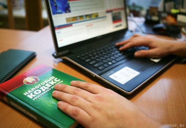 Как платить меньше налогов? О каких льготах не знают многие белорусы Как платить меньше налогов? О каких льготах не знают многие белорусы