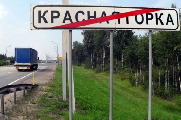 Дальнобойщик прорывался в Беларусь из России, игнорируя пограничников. Что скрывал? Дальнобойщик прорывался в Беларусь из России, игнорируя пограничников. Что скрывал?