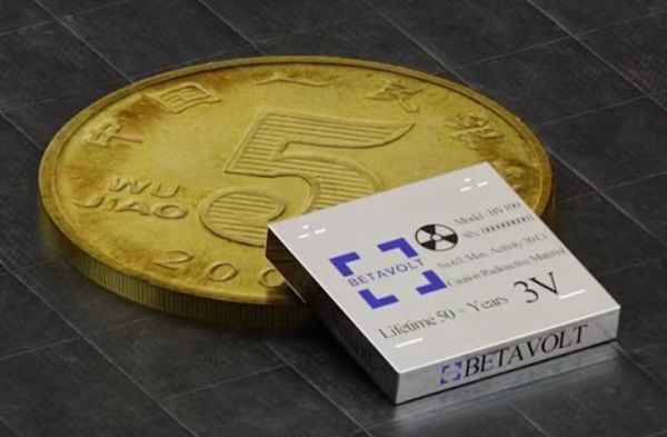 В Китае показали атомную батарею для смартфонов: работает 50 лет без подзарядки В Китае показали атомную батарею для смартфонов: работает 50 лет без подзарядки