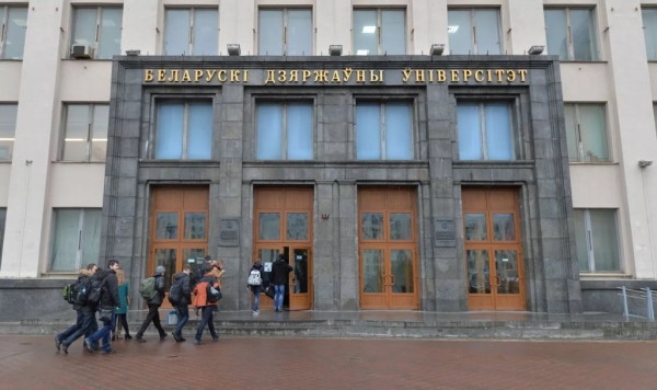 Как изменились цены на образование в Беларуси