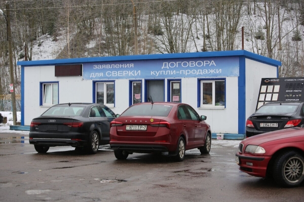 Перекупы-нелегалы придумали схему, как уйти от безналичного расчёта. Разбирались, в чём суть Перекупы-нелегалы придумали схему, как уйти от безналичного расчёта. Разбирались, в чём суть