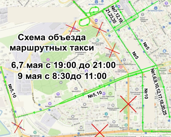 Как будут ходить автобусы, троллейбусы и маршрутки в Бресте с 6 по 9 мая: схемы объезда