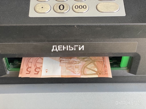 Снять деньги с иностранной карты в Беларуси: где нет комиссий, а где придется заплатить