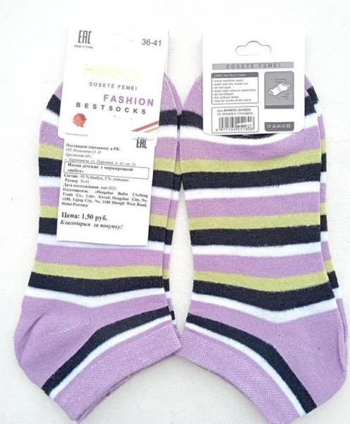 На Брестчине обнаружены одежда и постельное белье, не соответствующие стандартам безопасности