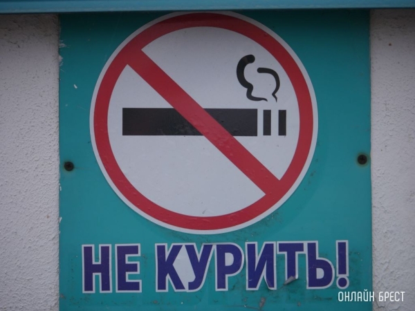 Вот что произойдет с вашим телом, если вы бросите курить