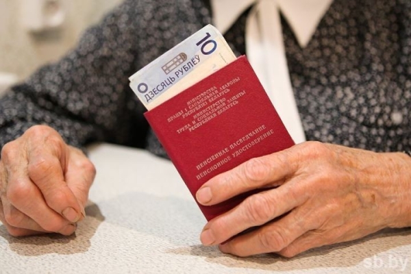 В Минтруда разъяснили, можно ли в Беларуси получить чужую пенсию