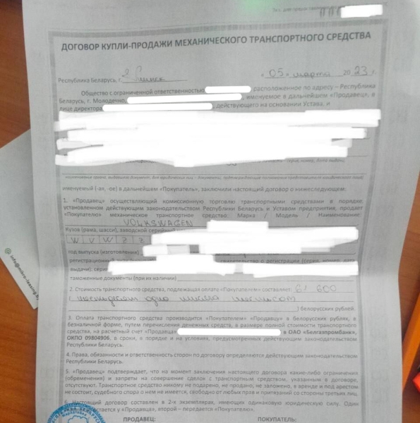 Перекупы-нелегалы придумали схему, как уйти от безналичного расчёта. Разбирались, в чём суть Перекупы-нелегалы придумали схему, как уйти от безналичного расчёта. Разбирались, в чём суть