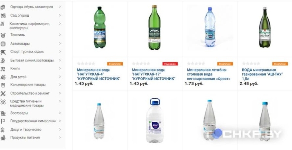 «Белпочта» стала продавать продукты через интернет: глянули ассортимент и цены