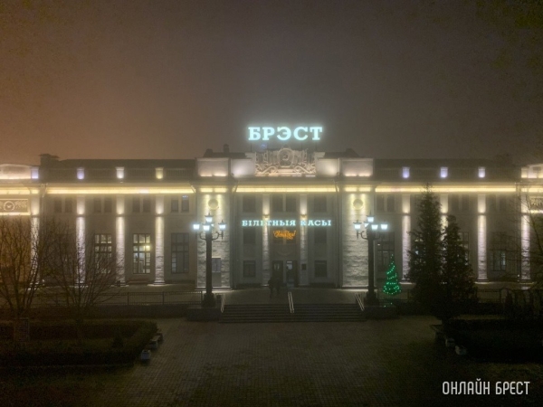 Временно изменятся маршрут и график движения некоторых поездов на участке Минск – Брест Временно изменятся маршрут и график движения некоторых поездов на участке Минск – Брест